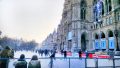 patinacao no gelo em viena